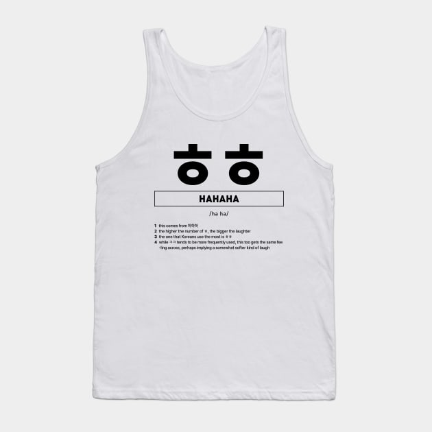 Hahaha in Korean Slang Tank Top by SIMKUNG